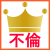 不倫掲示板ランキング