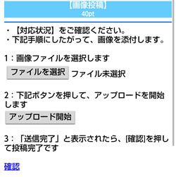 画像アップロードページ
