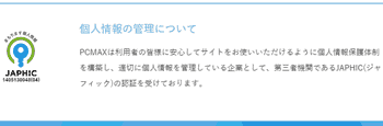 JAPHICマーク