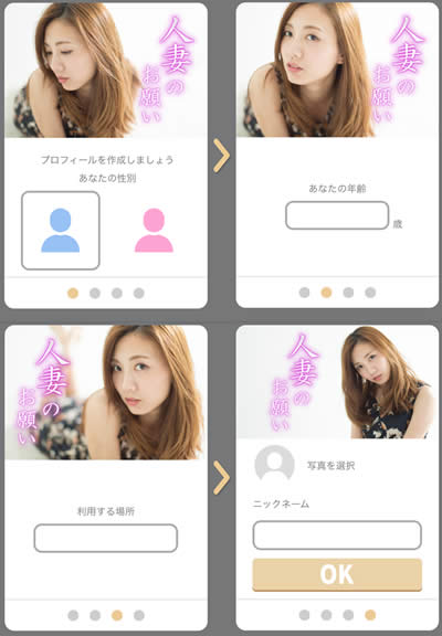 登録画面