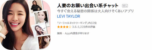 人妻のお願いの公式スクリーンショット