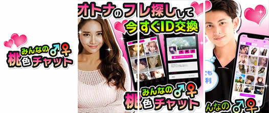 モモチャの公式スクリーンショット2