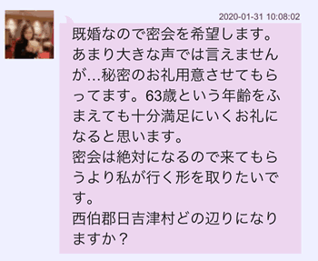 これ全部あげようか?風俗してるからお金あるよ!