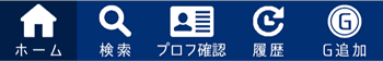 「NiceTalk」のメニュー