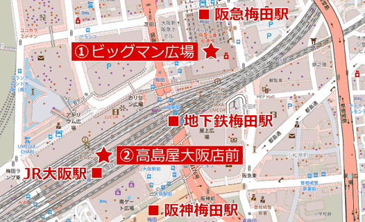 梅田の待ち合わせスポットの地図