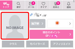 プロフィールページへ移動