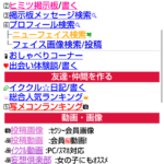 イククルスクリーンショット
