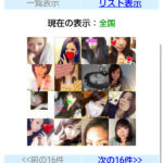 プロフィールサムネイル
