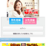 JメールTOP画像